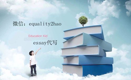 essayquality分享十个essay写作建议，高分so easy！