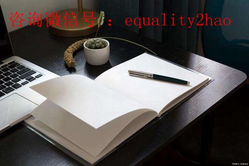 商科Assignment代写范文_essayquality提供专业代写案例