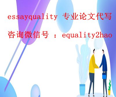 新西兰assignment代写，数学论文代写，math代写