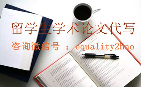 英国伦敦ASTR代写_英国assignment作业代写