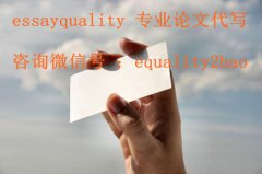 新加坡edu essay代写_education教育学代写_网课代考