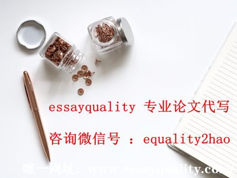 https://www.essayquality.com//a/jiejuefangan/