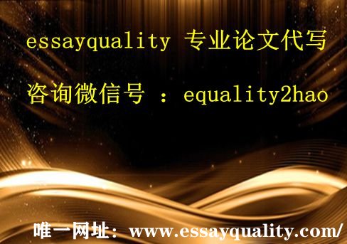 留学生计算机代写,计算机论文代写,软件作业代写