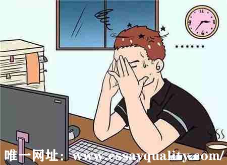 论文润色范文-论文代写行业的领头羊
