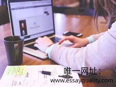 英国代写essay,靠谱代写,论文代写