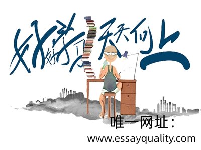 音乐学专业essay写作,高分音乐学论文,英国音乐学专业