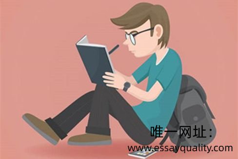 留学生代写,专业代写,essay高分代写