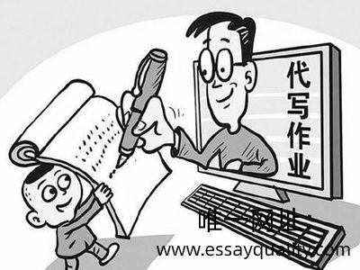 欧洲留学生论文代写,assignment范文案例,欧洲assignment代写