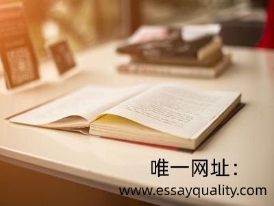 澳洲论文代写,论文Reference格式,essayquality唯一网址：https://www.essayquality.com/专业代写