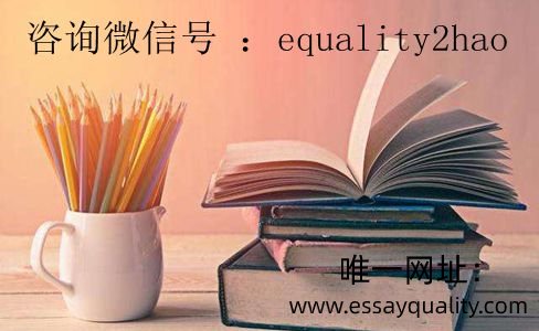 留学生法律专业Assignment代写,法律系专业论文代写,留学生Assignment代写