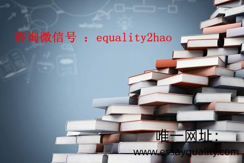 留学生国际法assignment代写,国际法专业高分范文,法律专业作业代写