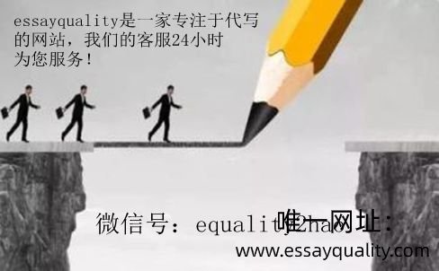 mba essay范文,英国MBA Essay代写,mba工商管理专业