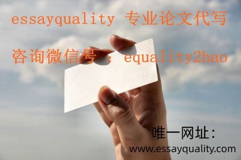 新加坡edu essay代写,education教育学代写,网课代考