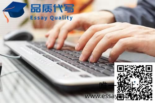 新加坡论文代写,新加坡Assignment代写-优质服务，品质第一
