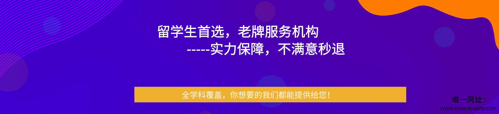 加拿大网课代上,网课代考_硕博学历导师