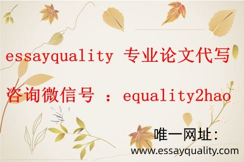 北美会计网课代修，北美网课代修注意问题