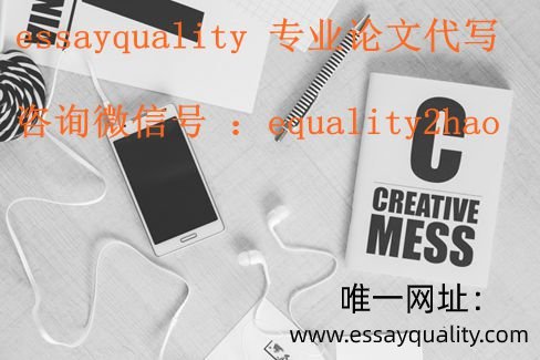 https://www.essayquality.com//