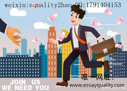 商科Essay代写,Essay代写职业规划