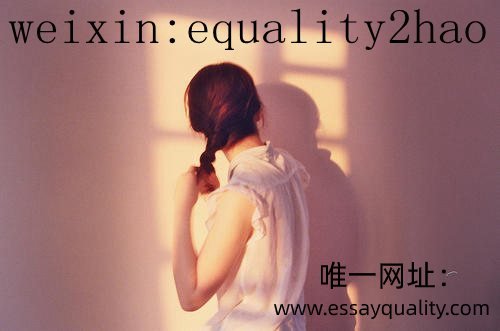 代写Essay,Essay代写收费