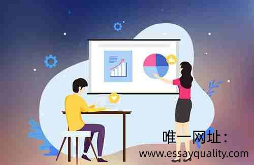 唯一网址：https://www.essayquality.com/