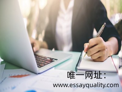 https://www.essayquality.com//a/shoujishangcheng/