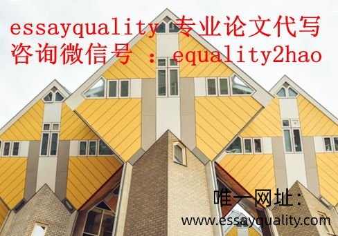 论文代写，Methodology代写，英国作业代写_essayquality专业代写