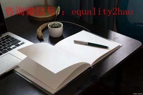 Dissertation毕业论文代写，英国论文代写Dissertation