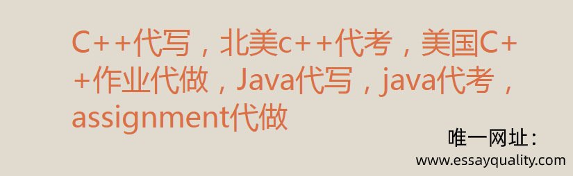 https://www.essayquality.com/a/xiaochengxu/C__daixie/