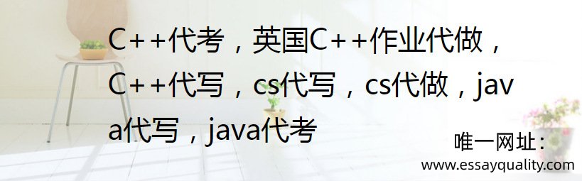 C++代考，英国C++作业代做，C++代写