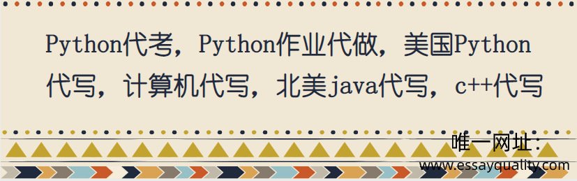 PYTHON代考，PYTHON作业代做，美国PYTHON代写